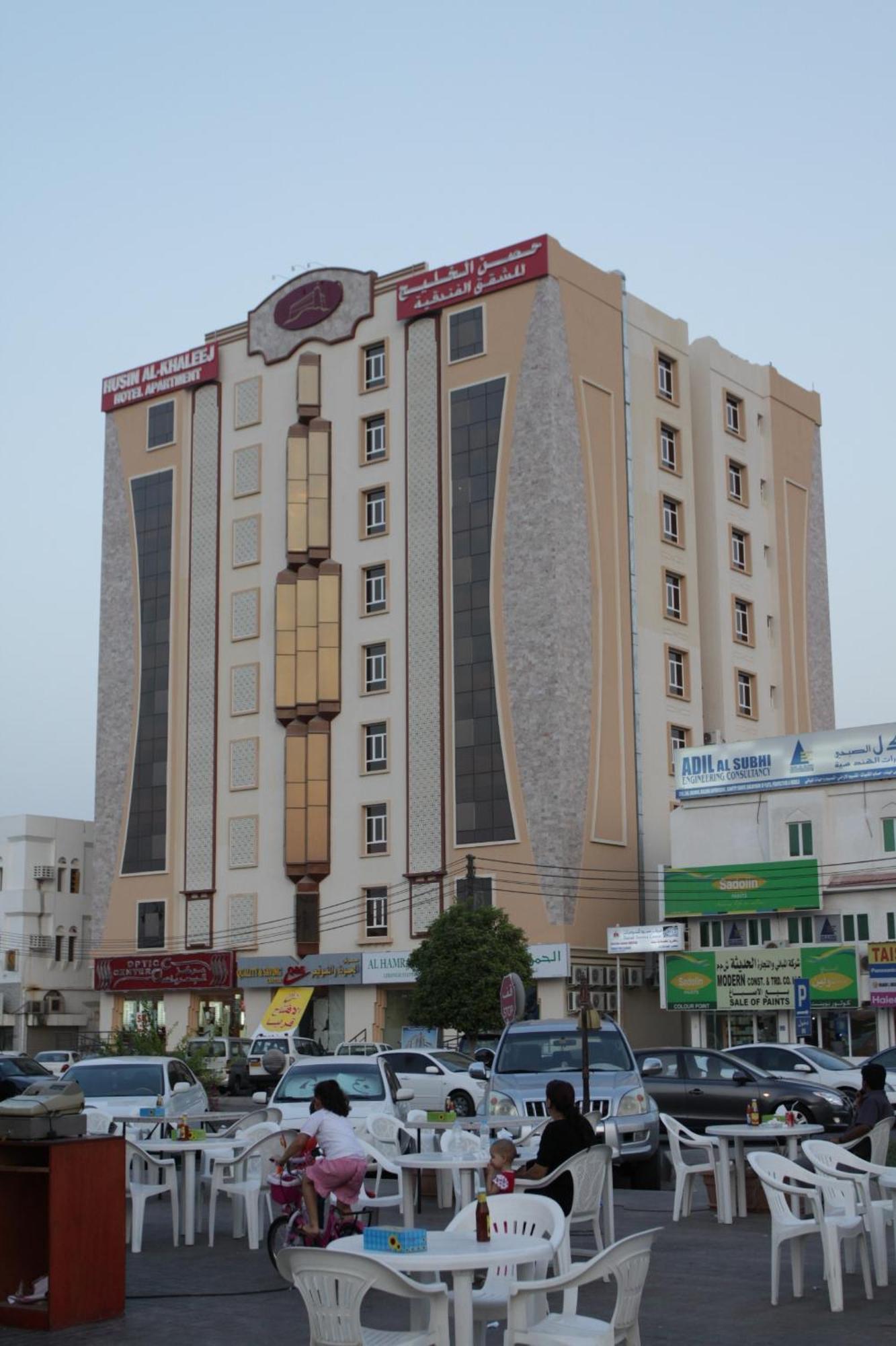 Husin Al Khaleej Hotel Apartment Сиб Екстериор снимка